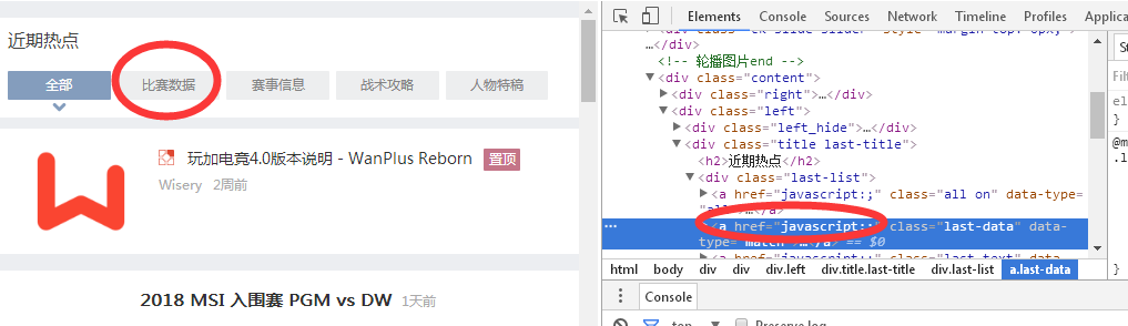 导航使用js.png